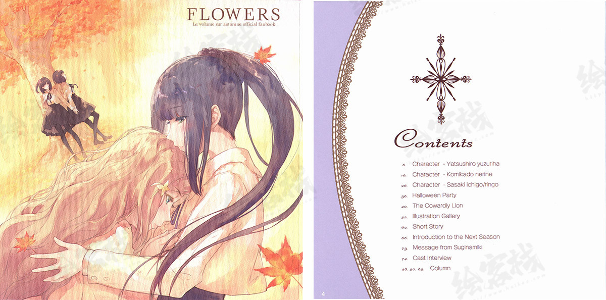 「画集」flowers -le volume sur automne-(秋篇)[089