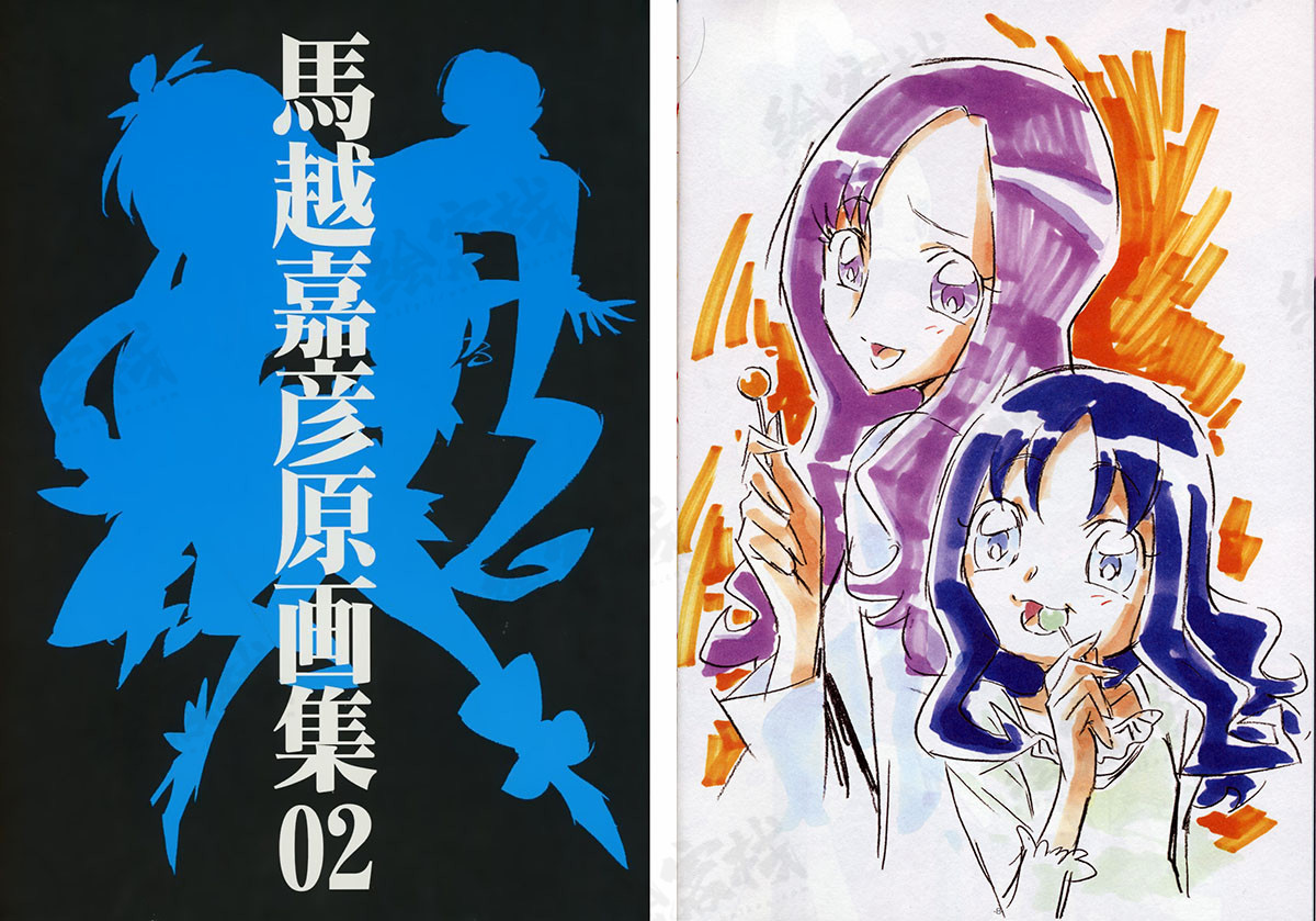 BBM コミケ 馬越嘉彦 原画集 プリキュア BBM コミケ 馬越嘉彦 原画集 プリキュア