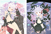 「画集」世界征服～谋略之星～ 黑星红白设定资料集 [060P]
