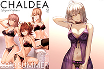 「画集」CHALDEA Lingerie Collection Vol.1 [26P]
