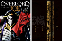 「画集」OVERLORD（不死者之王）II&III 完全资料设定集 [273P]