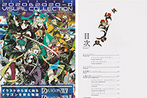 「画集」第七神龙2020 视觉设定画集 [228P]