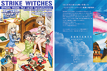 「画集」强袭魔女轨迹的轮舞曲 游戏设定资料画集 [100P]