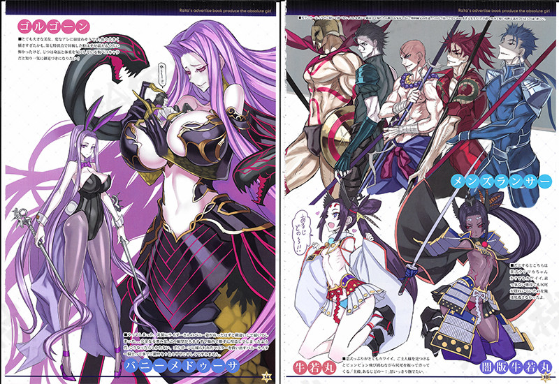 画集 Fate Grand Order Raitaのfgo 落書き本 034p 绘客栈
