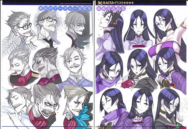 画集 Fate Grand Order Raitaのfgo 落書き本 034p 绘客栈