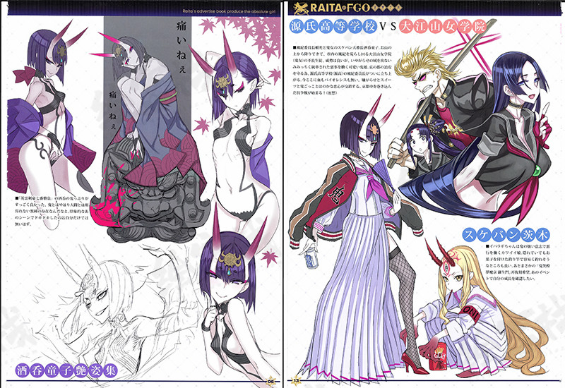 画集 Fate Grand Order Raitaのfgo 落書き本 034p 绘客栈