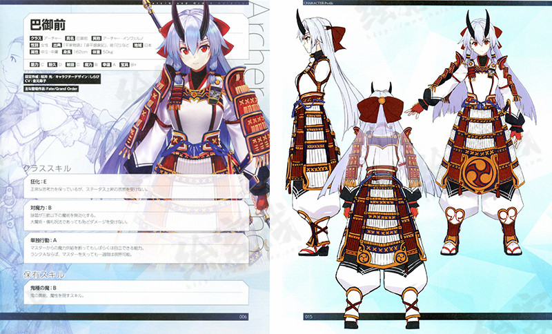 画集 Fate Grand Order 美术设定画集 307p 绘客栈 画集 Fate Grand Order 美术设定画集 307p 绘客栈