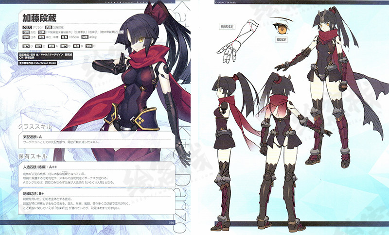 画集 Fate Grand Order 美术设定画集 307p 绘客栈 画集 Fate Grand Order 美术设定画集 307p 绘客栈