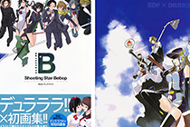 「画集」安田典生画集 Shooting Star Bebop Side：无头骑士异闻录 [116P]