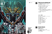 「画集」机动战士高达UC系统与世界 ep7 [152P]