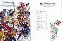「画集」碧蓝幻想 官方设定资料集Ⅴ EXTRA [228P]