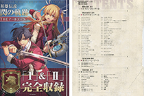 「画集」英雄传说：闪之轨迹Ⅰ&Ⅱ 设定资料集 [275P]