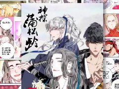 有没有学漫画的网课班？