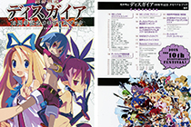 「画集」魔界战记10周年 纪念画集 [225P]