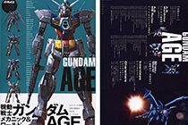 「画集」机动战士高达AGE 机甲&世界观设定集 [196P]