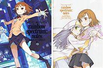 「画集」灰村清孝画集2 rainbow spectrum notes [193P]