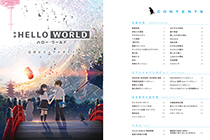 「画集」HELLO WORLD 官方资料设定集 [133P]