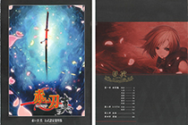 「画集」赤刀真 官方设定资料集 [106P]