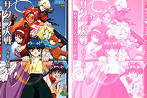 「画集」樱花大战 樱华绚烂 OVA设定集 上卷 [108P]