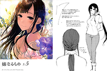「画集」姉なるもの 5.5 [050P]