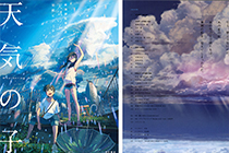 「画集」天气之子 官方设定画集 [129P]