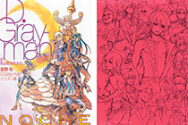 「画集」星野桂 D.Gray-man（驱魔少年）插画集 NOCHE [089P]