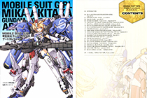 「画集」MOBILE SUIT GIRL 明贵美加 高达MS少女 收藏画集 [100P]