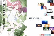 「画集」SHELTER/避难所 THE ANIMATION COMMENTARY BOOK [339P]
