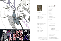 「画集」尼尔：完全形态 指南攻略+设定资料+小说 [232P]