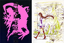 「画集」马越嘉彦原画集 [138P]