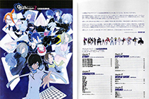 「画集」恶魔幸存者2 公式设定资料集 [161P]