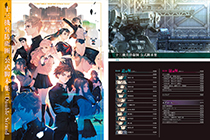 「画集」十三机兵防卫圈 公式脚本集：Double Strand [299P]