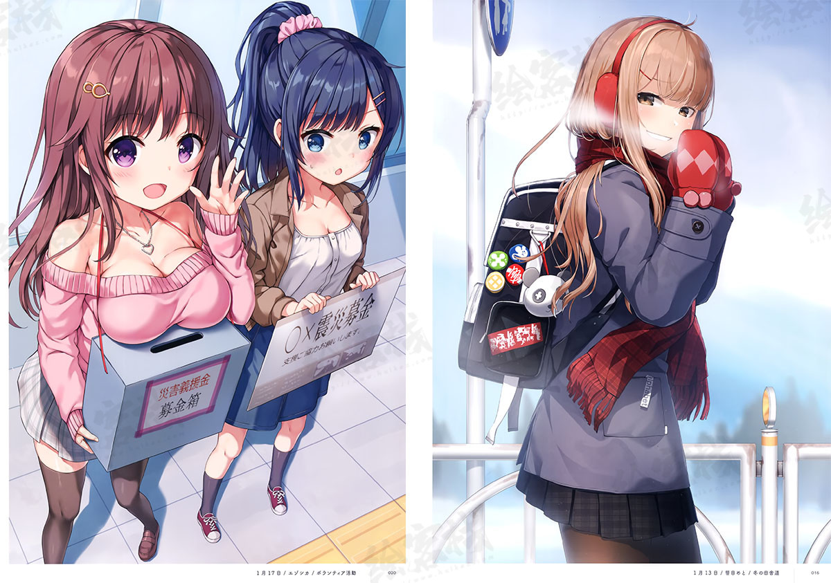 画集 姫繰三六五画集二 二一年版上巻 194p 绘客栈 画集 姫繰三六五画集二 二一年版上巻 194p 绘客栈