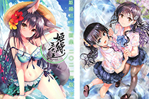 「画集」姫繰三六五画集 二〇二一年版 下巻 [194P]
