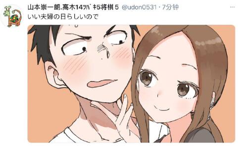 听说《鬼灭之刃 无限列车篇》最近很勇，票房无双中