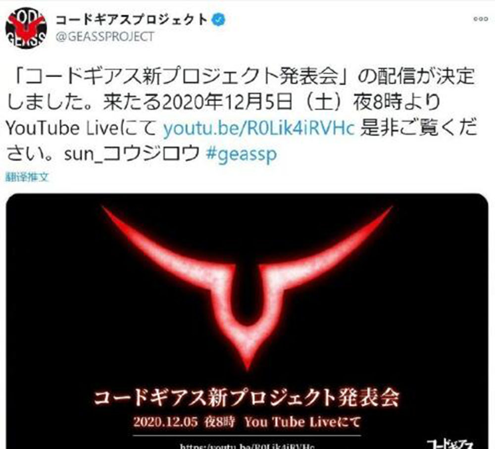 号称二十一世纪前十年日本国内最具人气的作品最近将有新企划