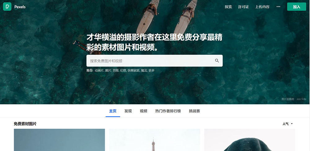 绘画创作缺素材？这些绘画网站你值得拥有！