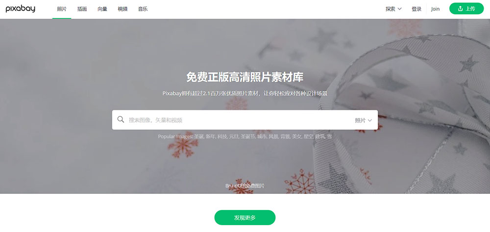 绘画创作缺素材？这些绘画网站你值得拥有！