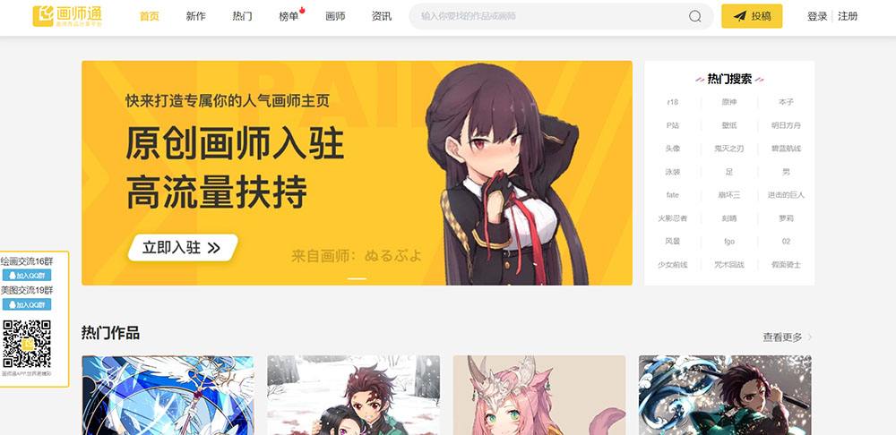绘画创作缺素材？这些绘画网站你值得拥有！
