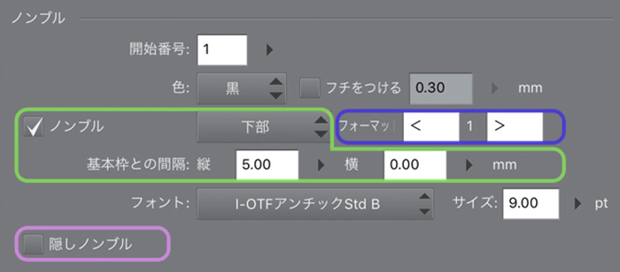 CLIP STUDIO PAINT中的漫画制作步骤【准备篇】