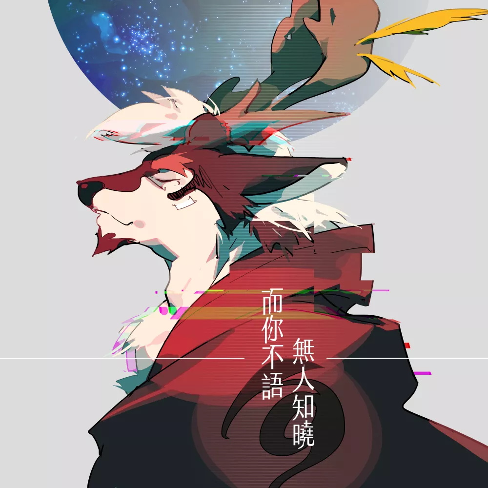 【推荐画师】中国台湾画师天之火的作品