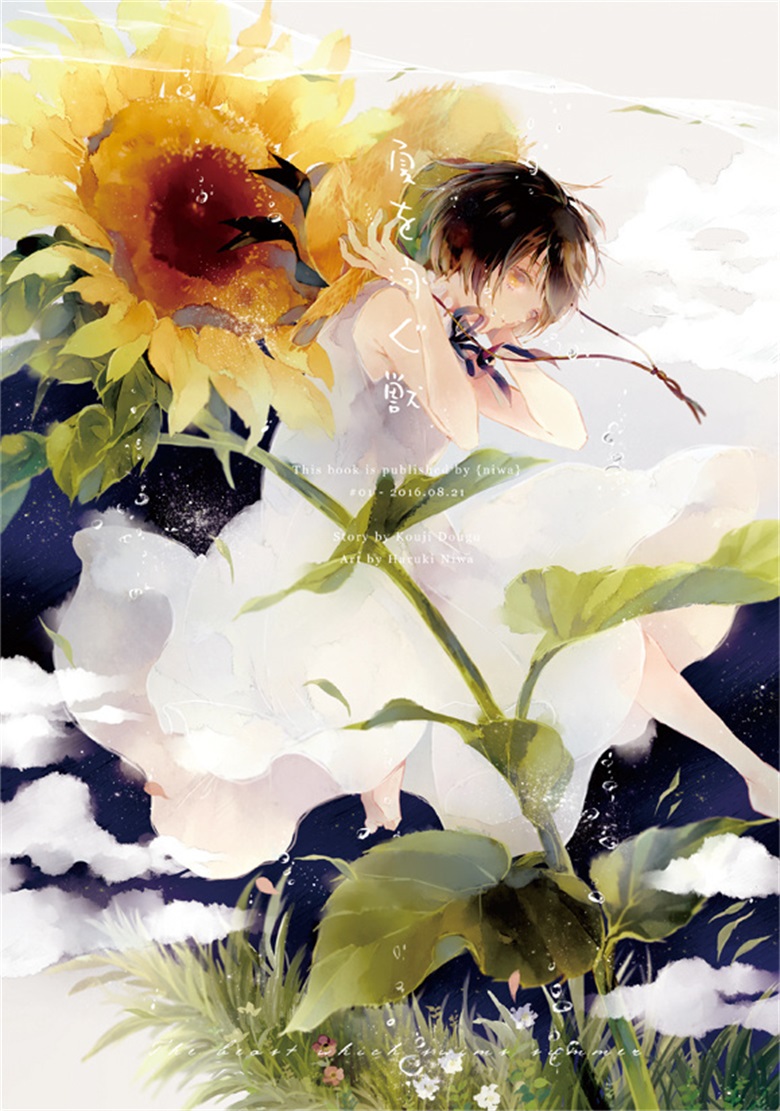 【画师推荐】画师あこ的作品欣赏