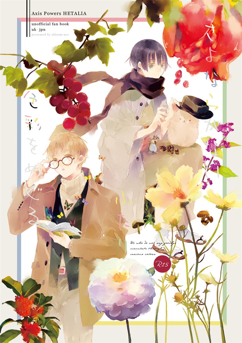 【画师推荐】画师あこ的作品欣赏