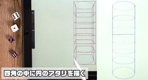 如何使用一点透视绘制螺旋楼梯？