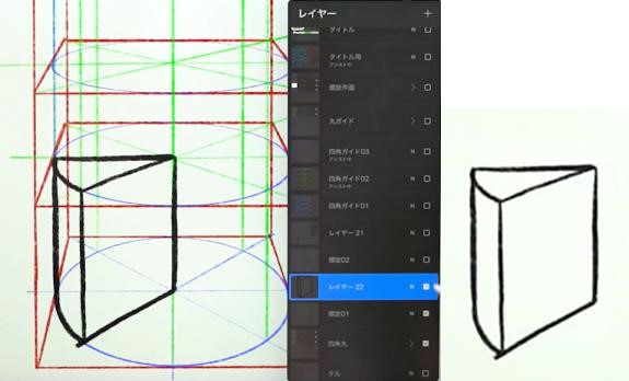 如何使用一点透视绘制螺旋楼梯？