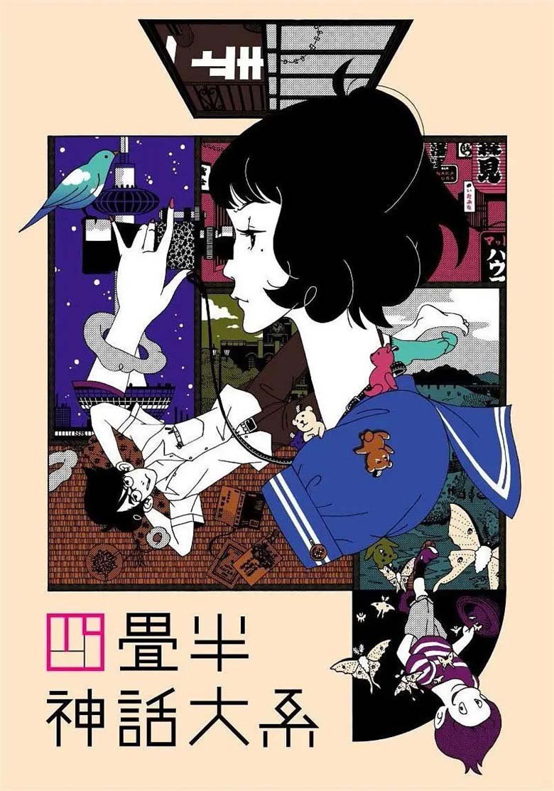 【画师推荐】插画师中村佑介的作品欣赏