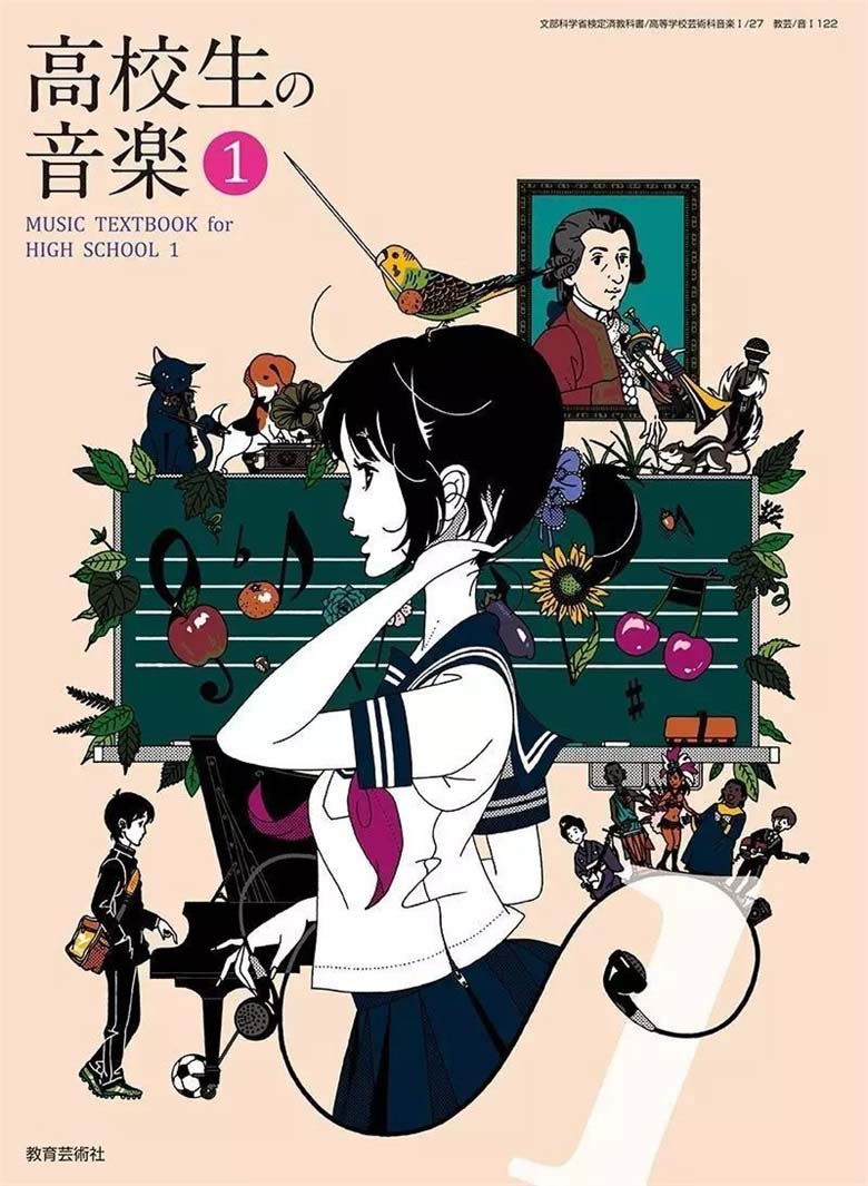 【画师推荐】插画师中村佑介的作品欣赏