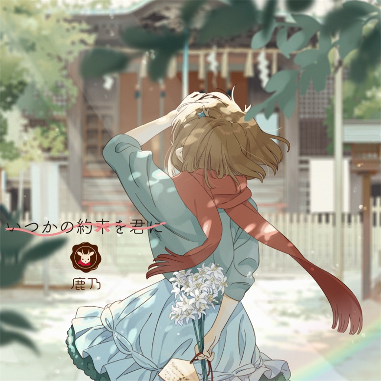 【画师推荐】日本画师へちま的作品欣赏