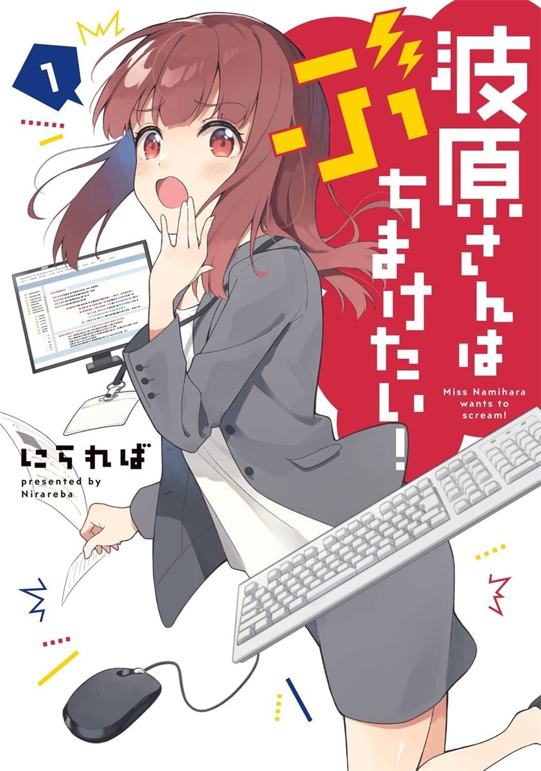 【画师推荐】日本画师にられば的作品分享